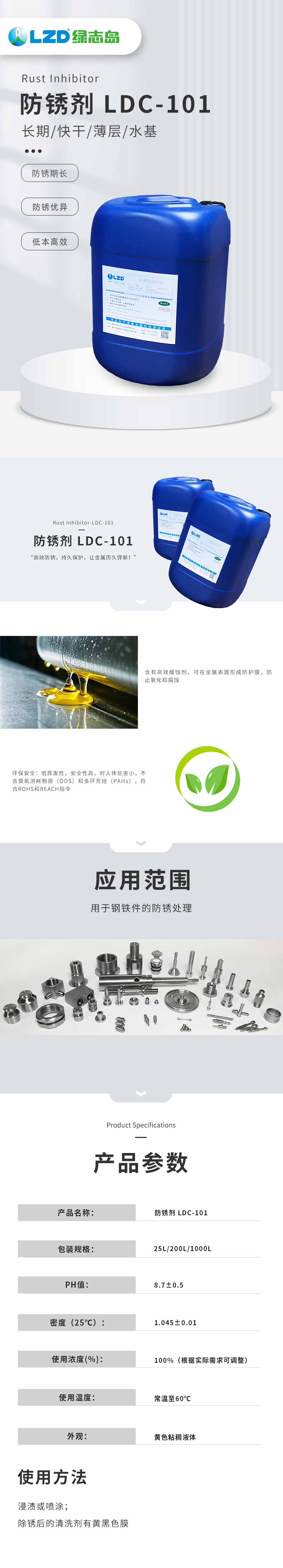 详情页2.jpg